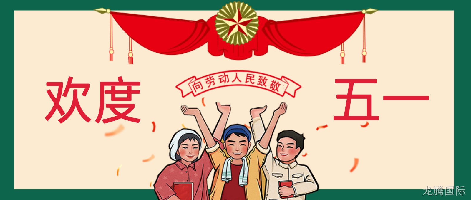 公号首页图.png 公号首页图.png