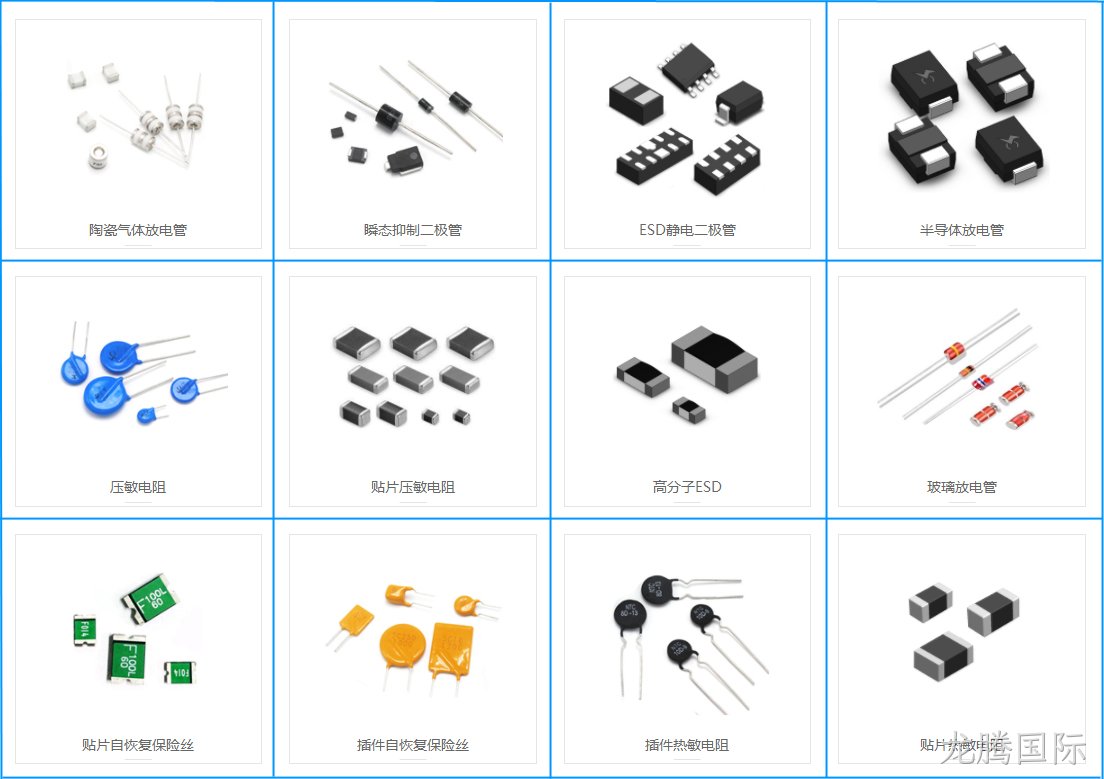 龙腾国际产品图.jpg 龙腾国际产品图.jpg