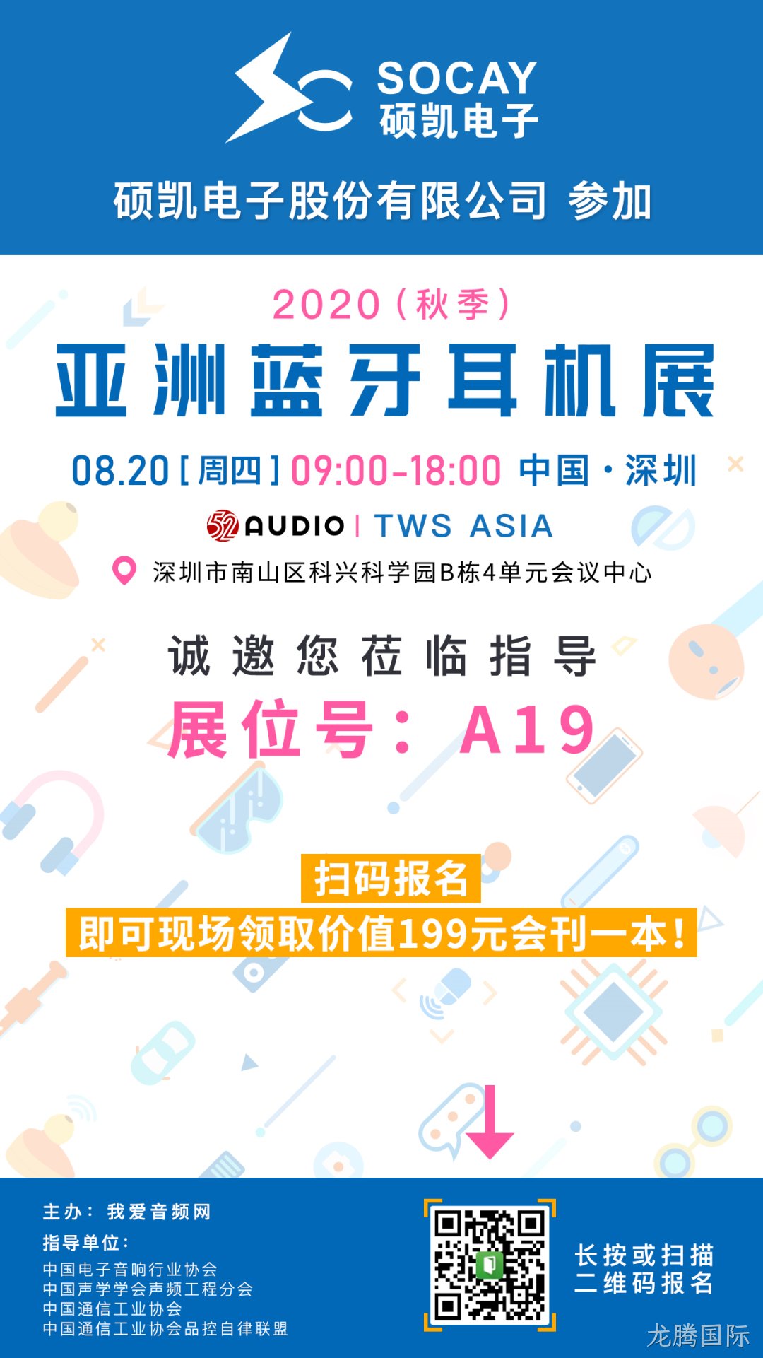 微信图片_20200811171858.png 微信图片_20200811171858.png